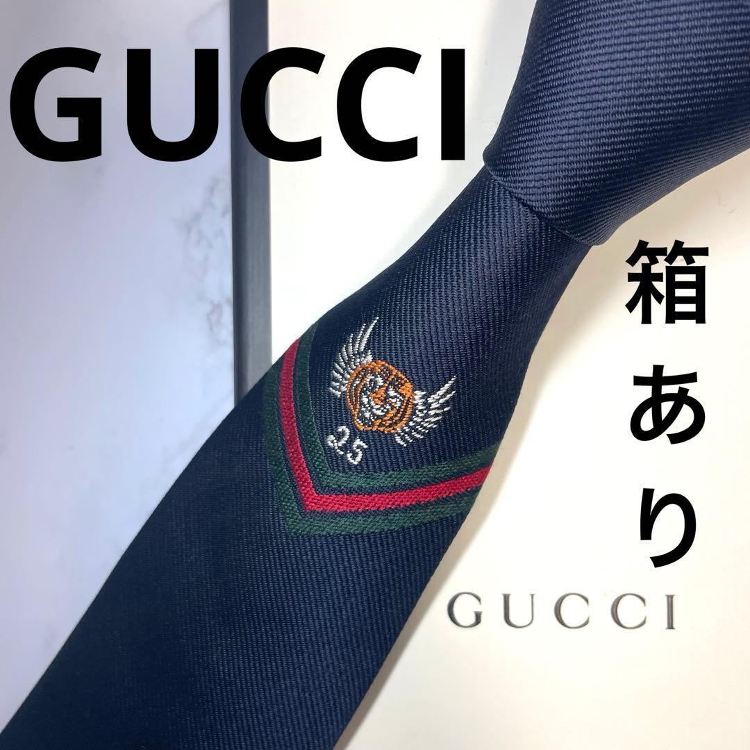 【箱付き極美品】グッチ 虎 ネイビー シェリーライン ネクタイ