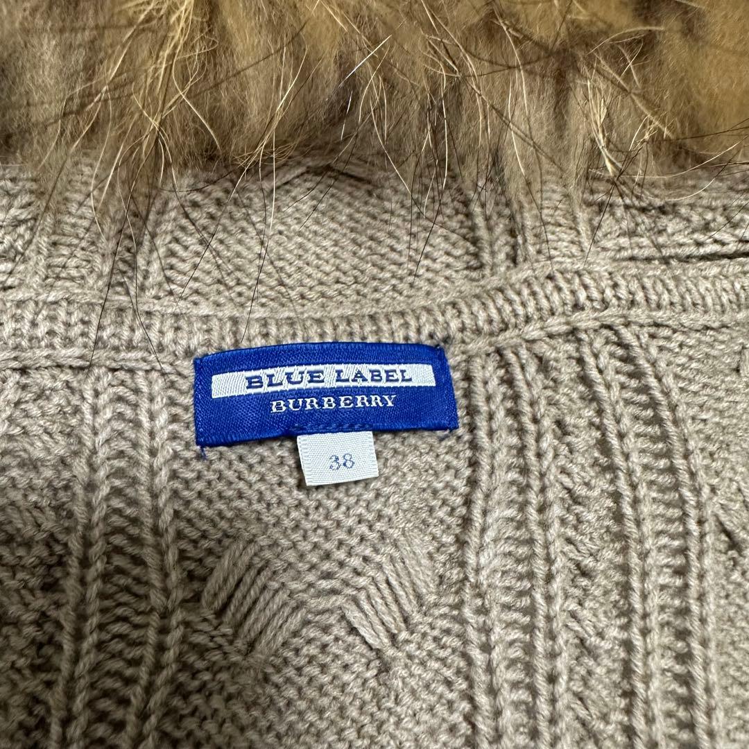 美品　バーバリーブルーレーベル　ダッフルコート　ニット　ケーブル　ラクーンファー