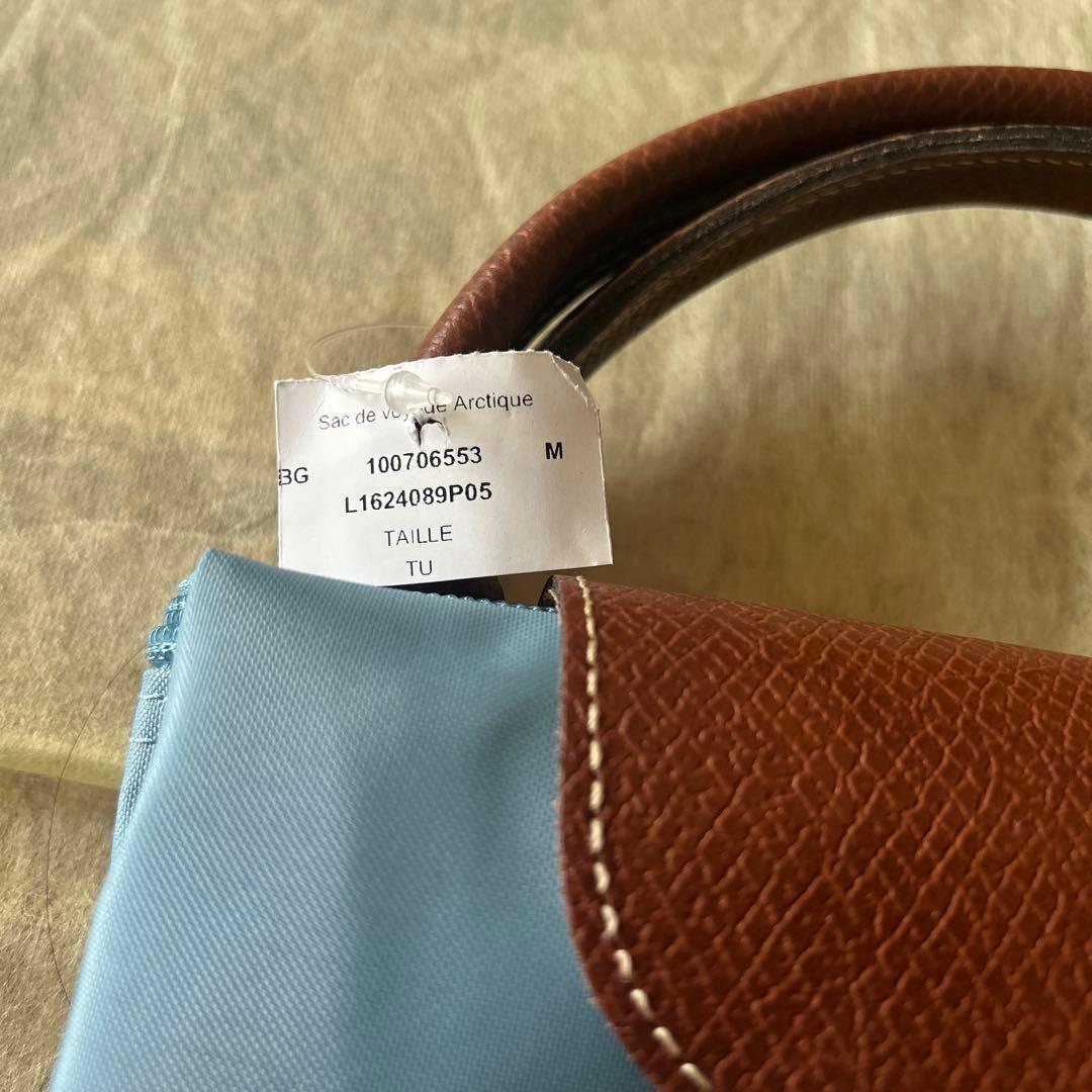 【未使用】ロンシャン　mサイズ