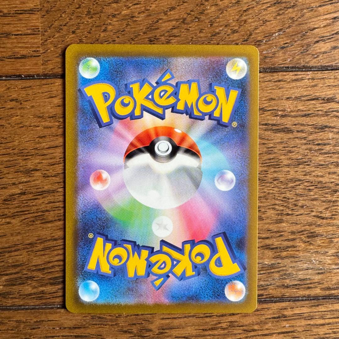 ポケカ　SR CSR CHR AR K P 102枚　まとめ売り 引退品