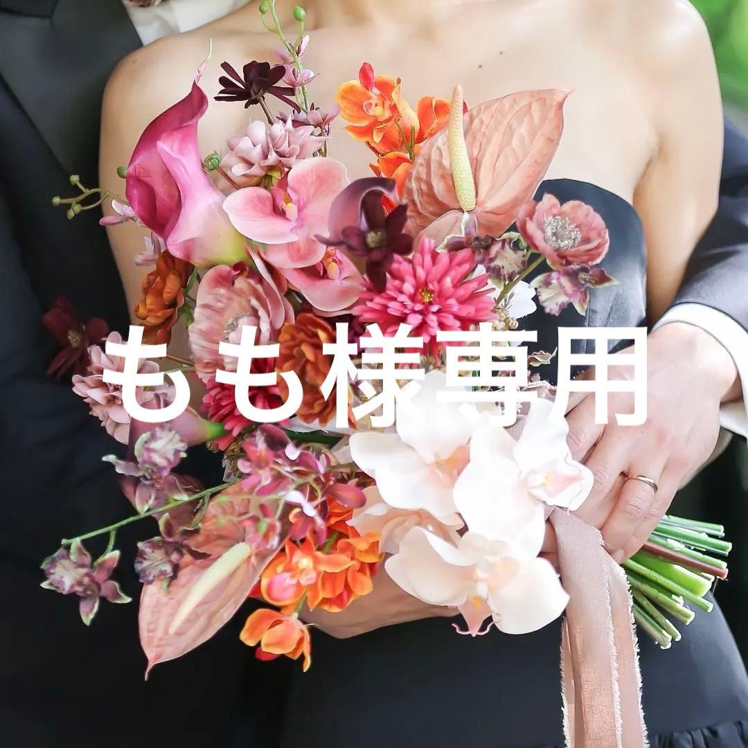 アーティシャルフラワーブーケ