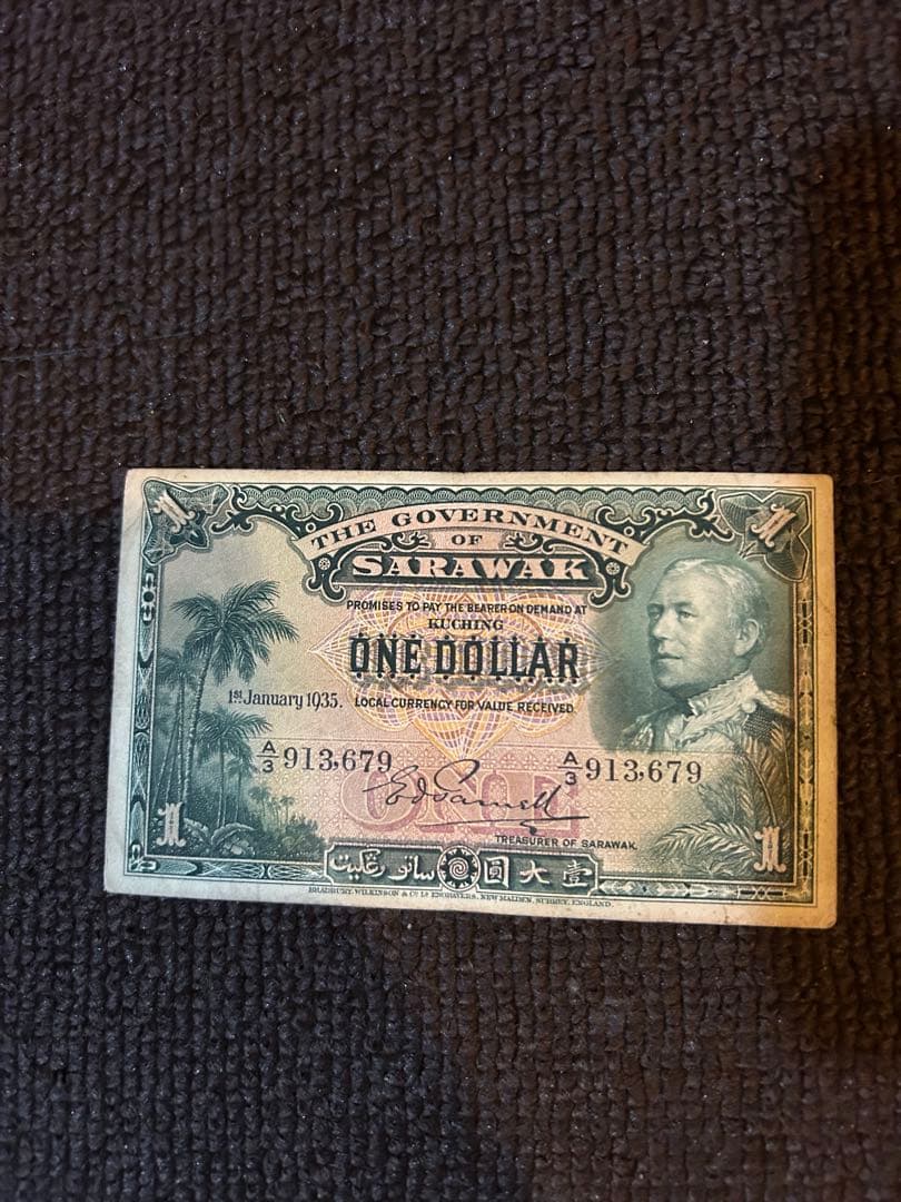 貴重品★サラワク 1ドル 紙幣 1935年発行 旧紙幣