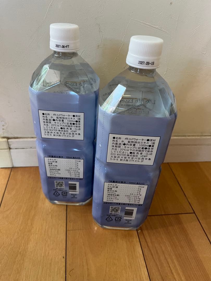 新品未開封　ライフエッセンス 1000ml×２本