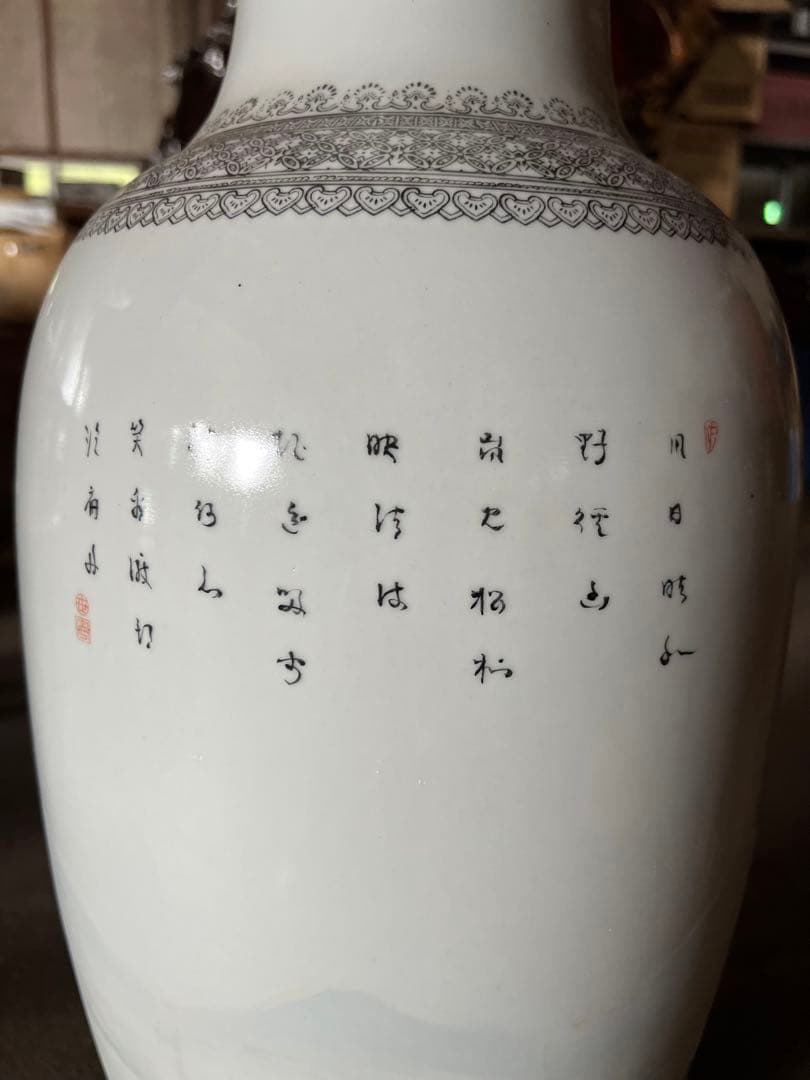 中国美術　花瓶　山水図　レトロ