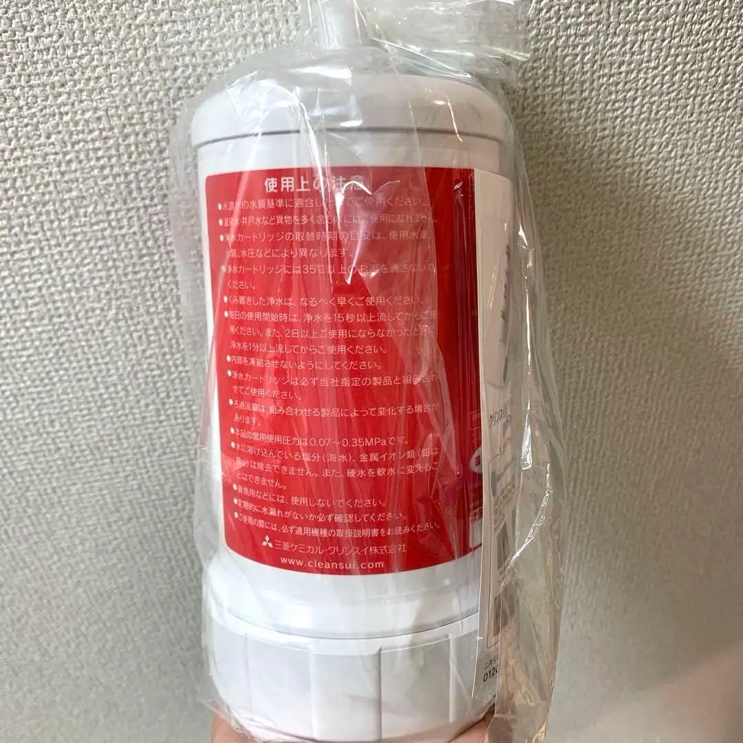 浄水器カートリッジ HUC17C21 17+3機能