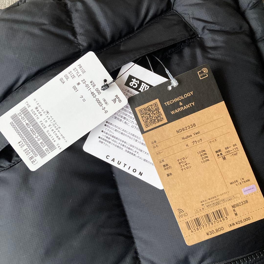 【新品未使用】THE NORTH FACE Nuptse Vest ヌプシベスト