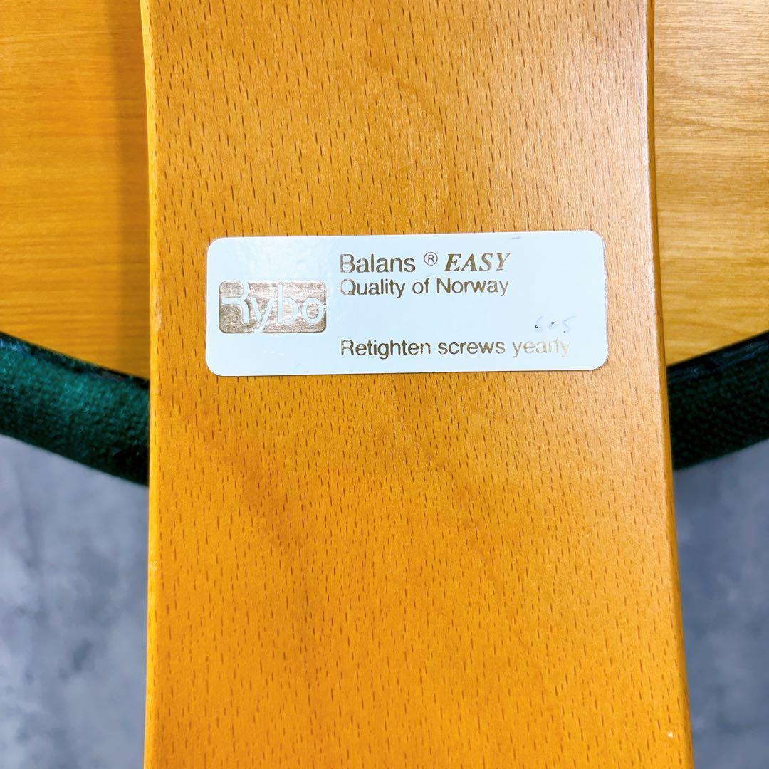 Rybo バランスイージー サカモトハウス 姿勢矯正チェア 学習椅子 グリーン