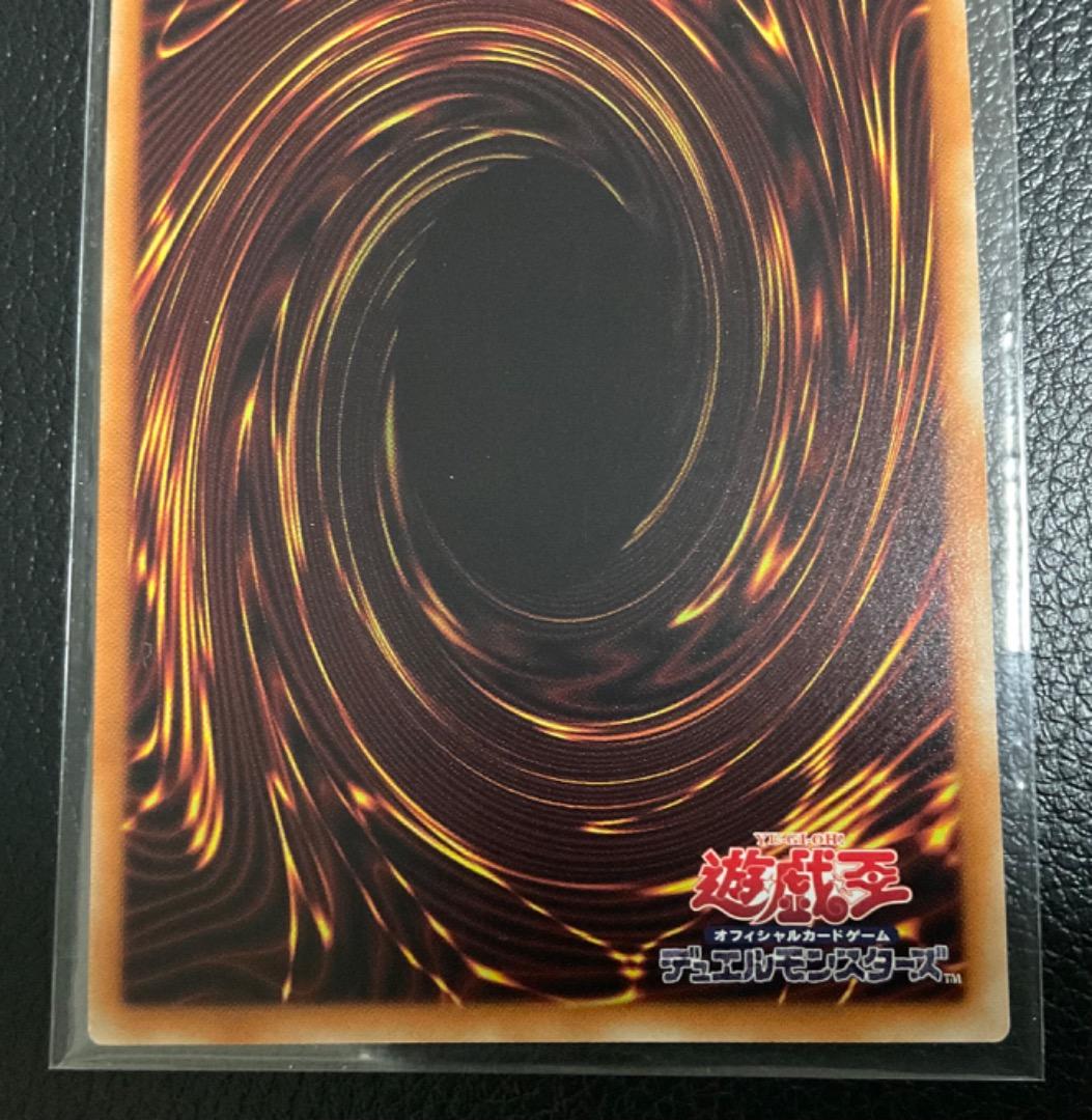 真紅眼の黒竜 20thシク 3枚セット 20CP-JPS03 遊戯王 OCG