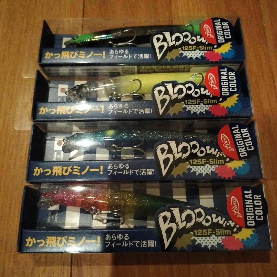 ブローウィン125f-slim fimoオリジナルカラー　4個セット