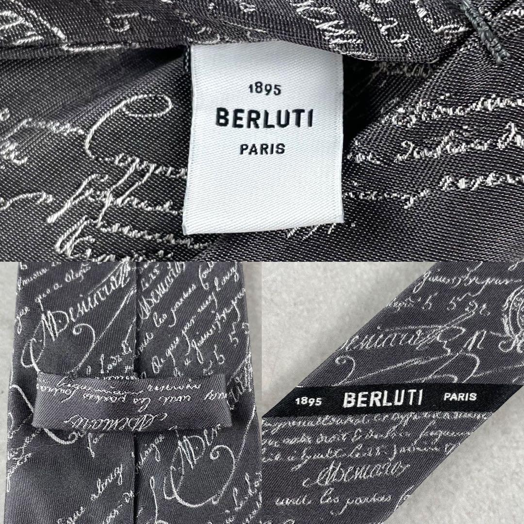 極美品✨ BERLUTI ベルルッティ カリグラフィ ネクタイ グレー