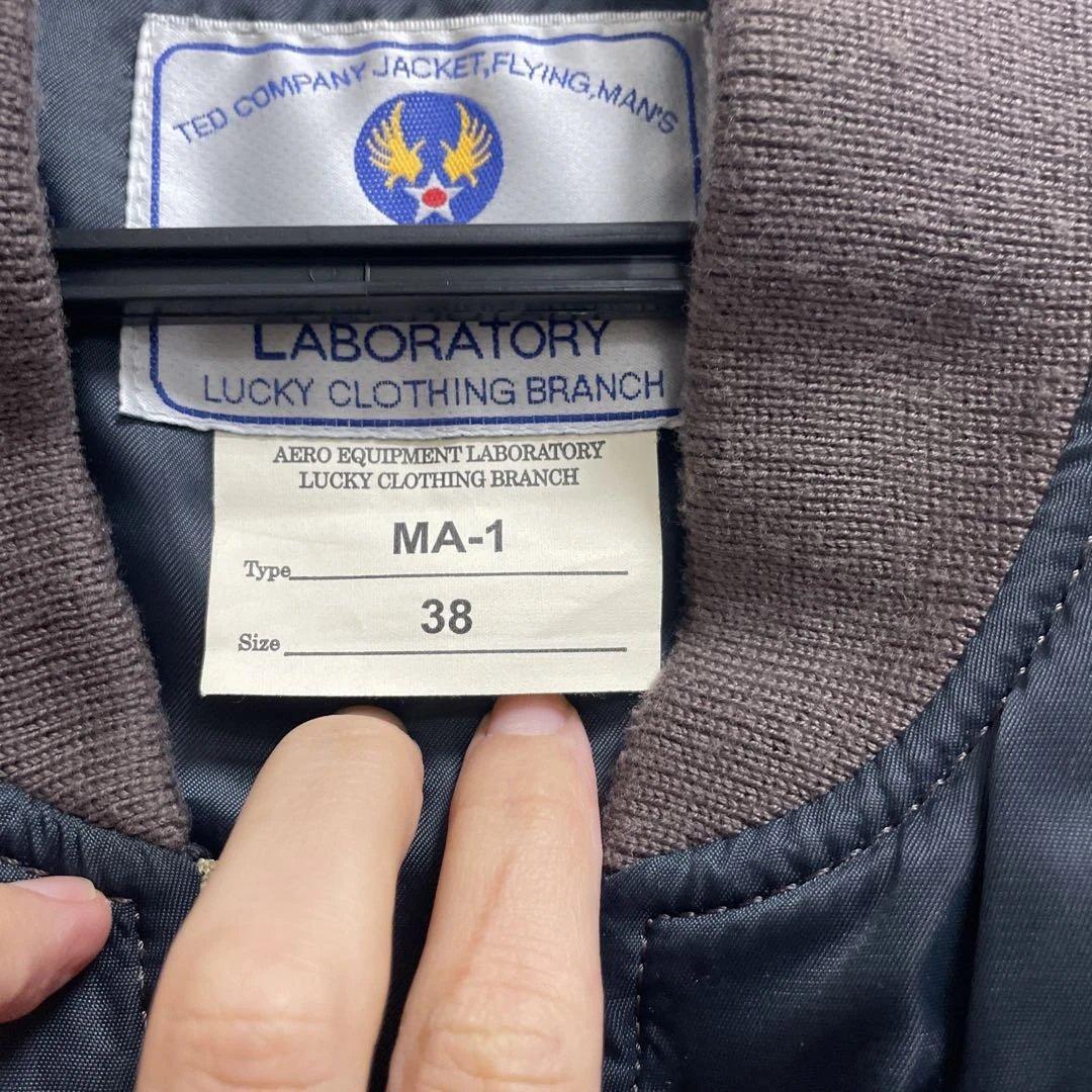 美品テッドマン MA-1 フライトジャケット サイズ38