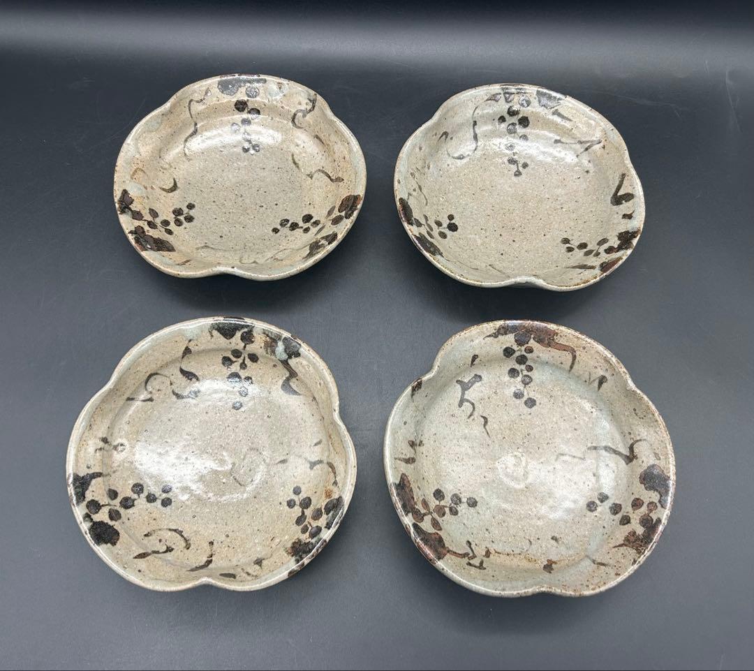 陶器　平小鉢　4枚 ぶどう柄　窯印あり