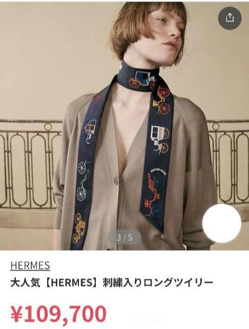 人気完売商品♦️刺繍入り★ロングスカーフ✮ダークブルー 　多用途