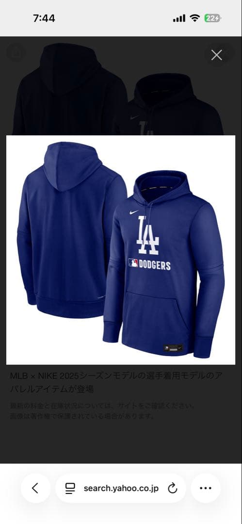 NIKE ドジャース オーセンティックフーディー パーカー ブルー選手着用モデル