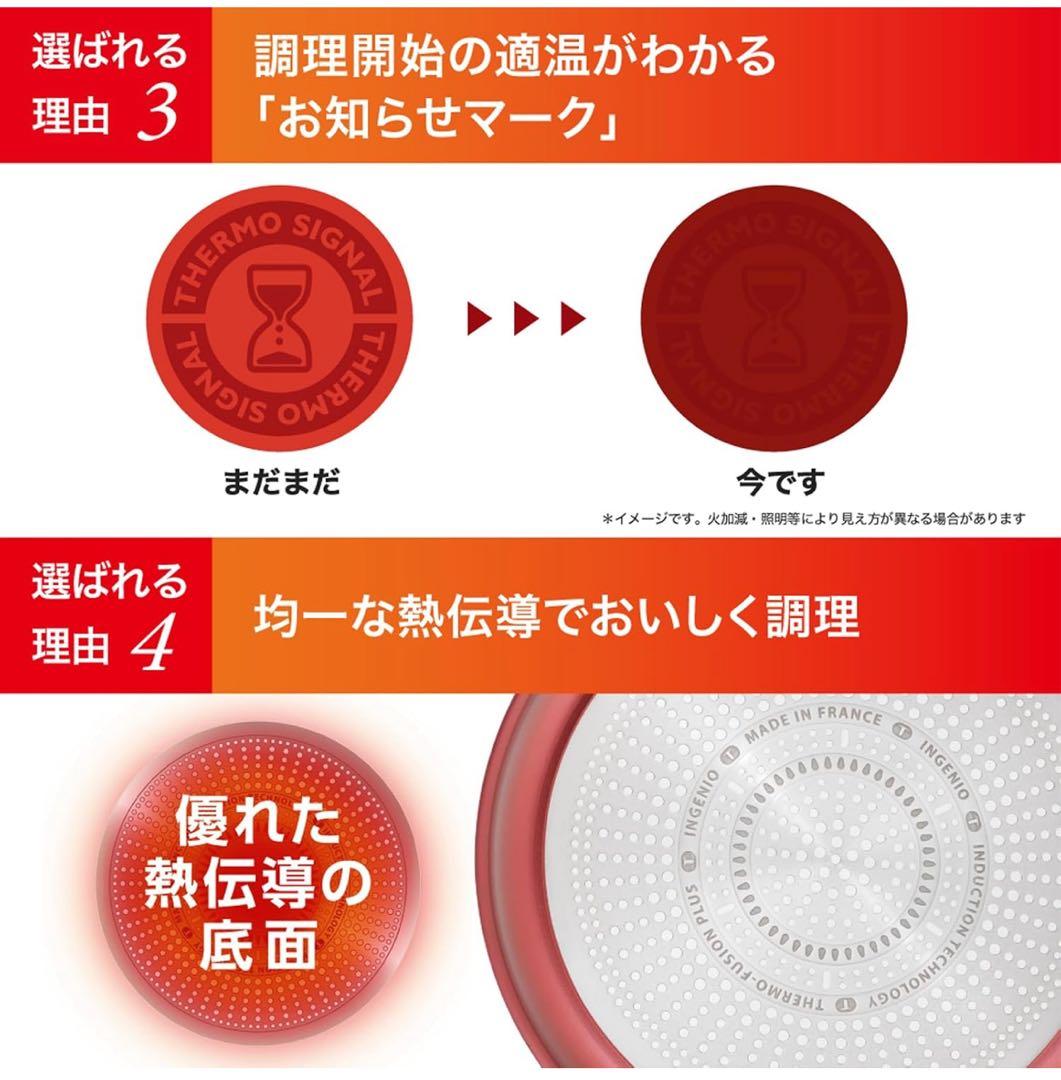 【新品迅速発送】t-fal ステンレス　フライパン　IH＆ガス火対応 長持ち2点