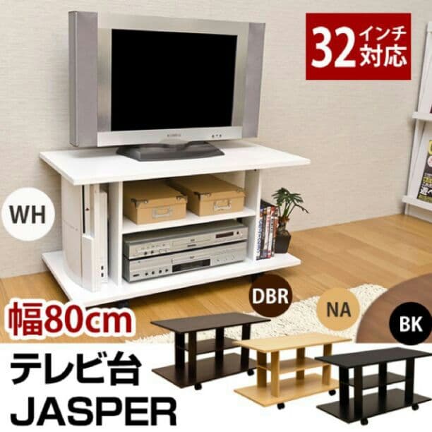 JASPER　テレビ台　カタログ価格10800円です