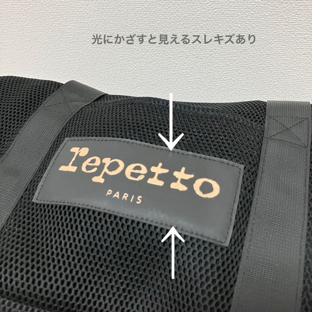 訳あり✨美品✨レペット✨ボストンバッグ✨メッシュ✨大容量✨ブラック✨軽量