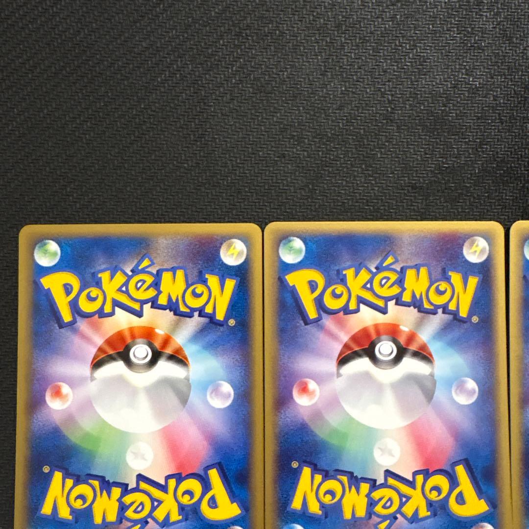 良品 ポケモンカード e eカード ニャース まとめ 063/088