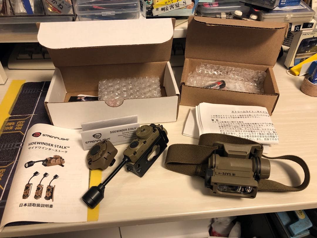 SIDEWINDER STALK & COMPACTセット