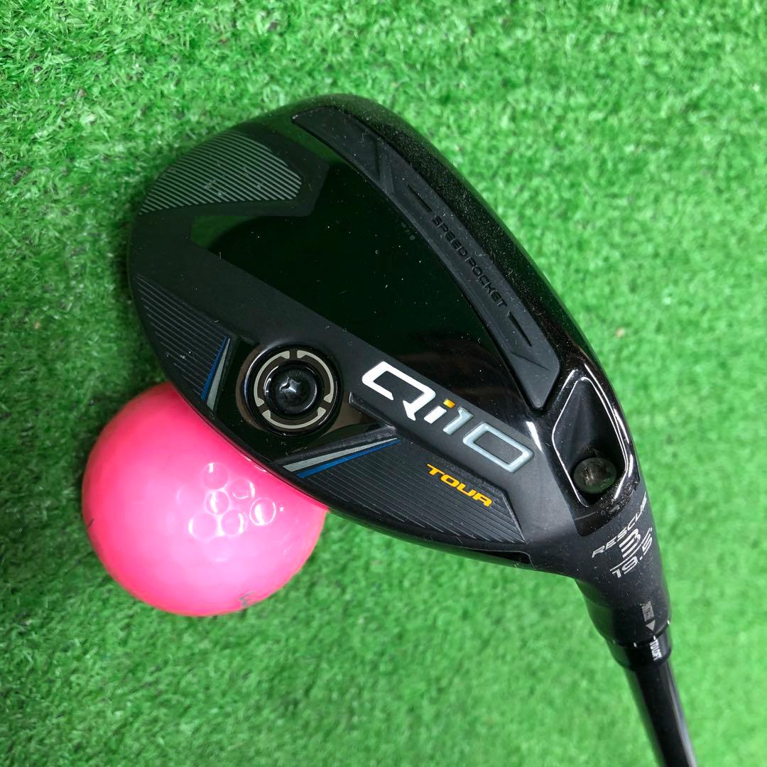 UFG-422 テーラーメイド U3 Qi10TOUR 19.5° flexS