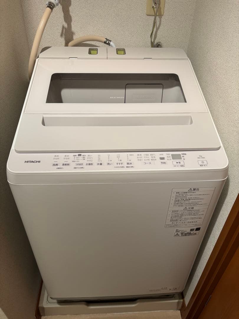 【美品ほぼ未使用】日立 ビートウォッシュ 9kg 2024年製 洗剤自動投入
