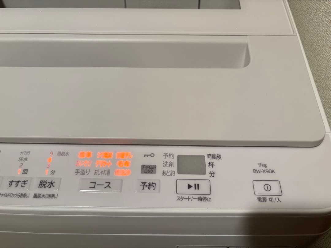 【美品ほぼ未使用】日立 ビートウォッシュ 9kg 2024年製 洗剤自動投入