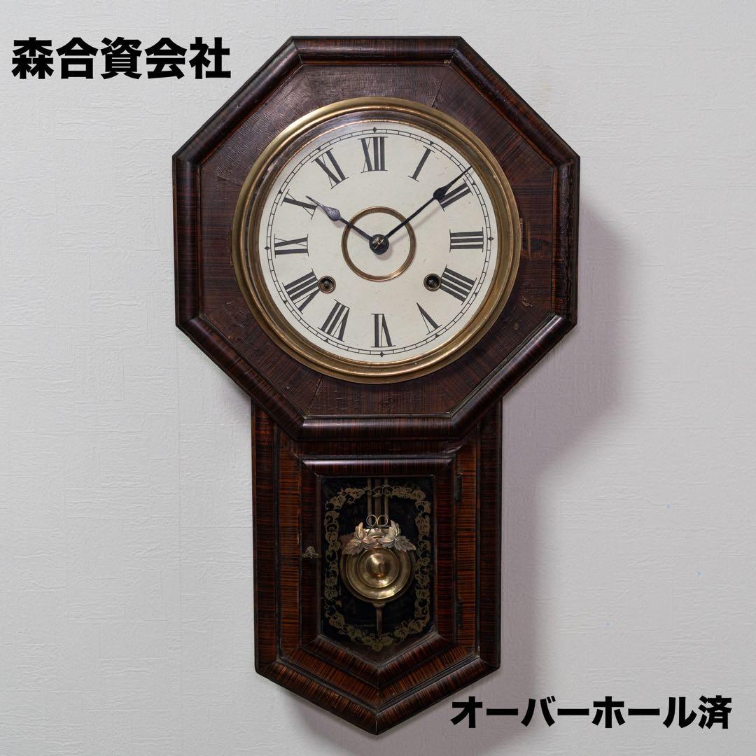 森合資会社　振り子時計　大正　昭和　オーバーホール済　動作品　八角尾長