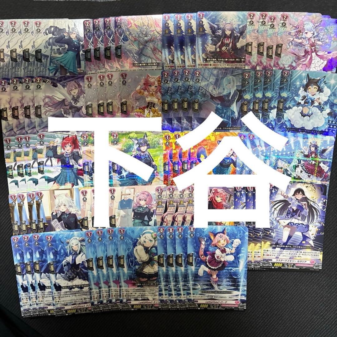 リリカルモナステリオ 4コン