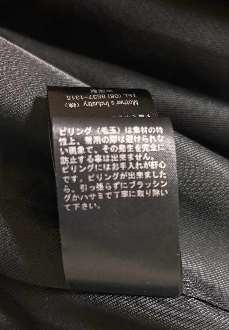 mizuiro ind ワイドシャツライクジャケット ・ブラックFREE