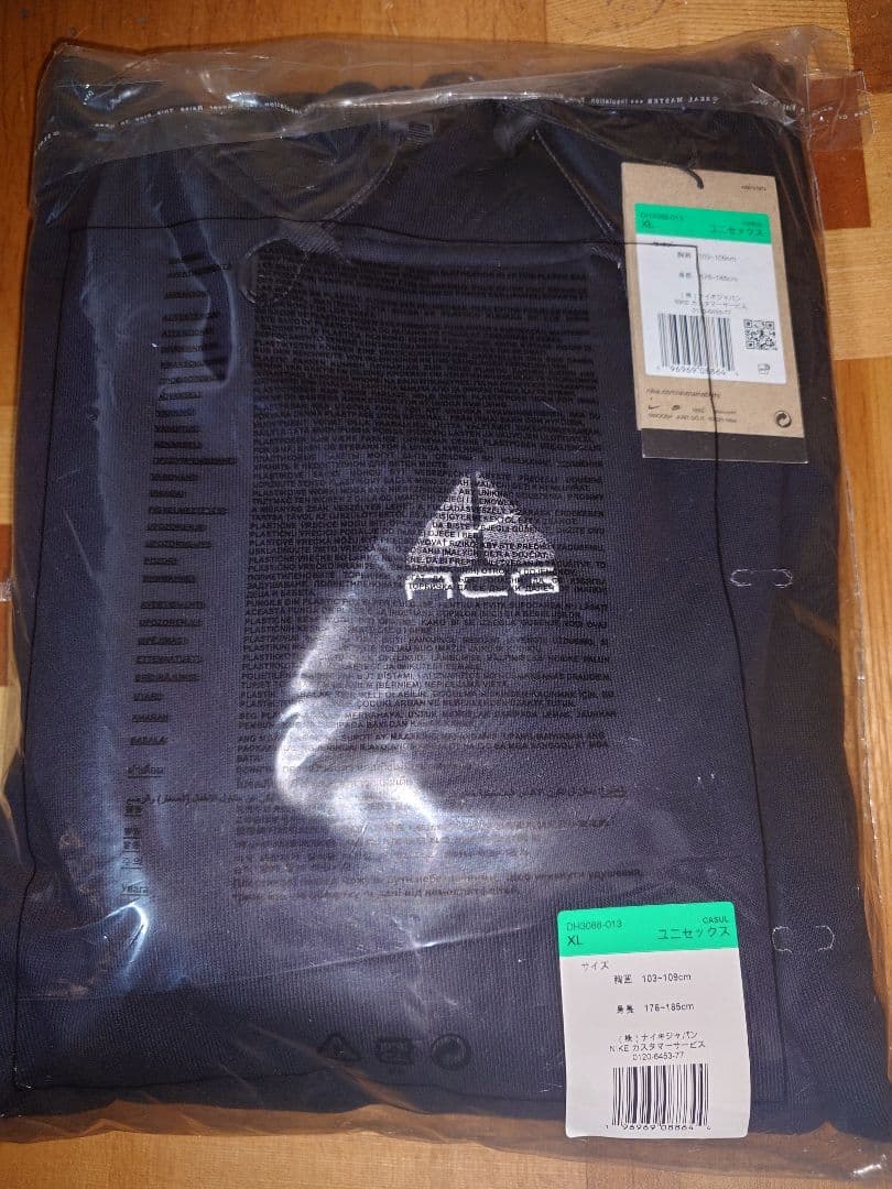 NIKE ACG Therma-FITパーカー（DH3088-013）XLサイズ