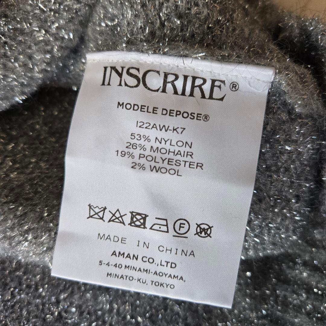 美品✨アンスクリア　ラメプルオーバー　ラメニット　シルバー　銀　オーバーサイズ