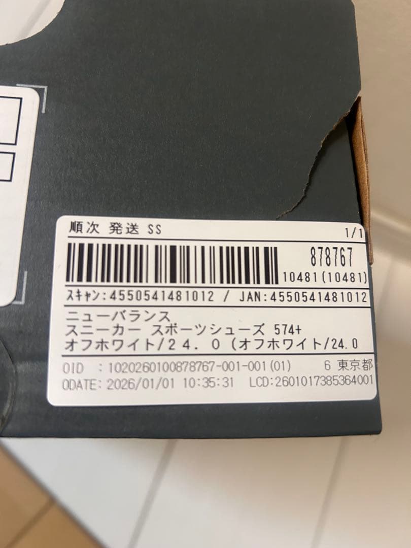 new balance(ニューバランス) WL574Z 574