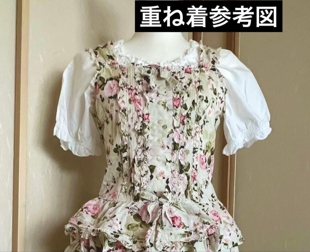 ピンクハウス　キャミソール　スカート　セットアップ　バラ　グリーン