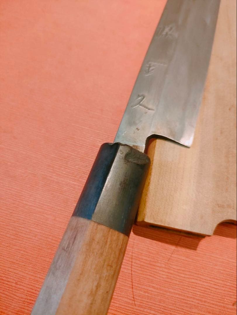 包丁　源金久造　柳刃包丁九寸　鞘付