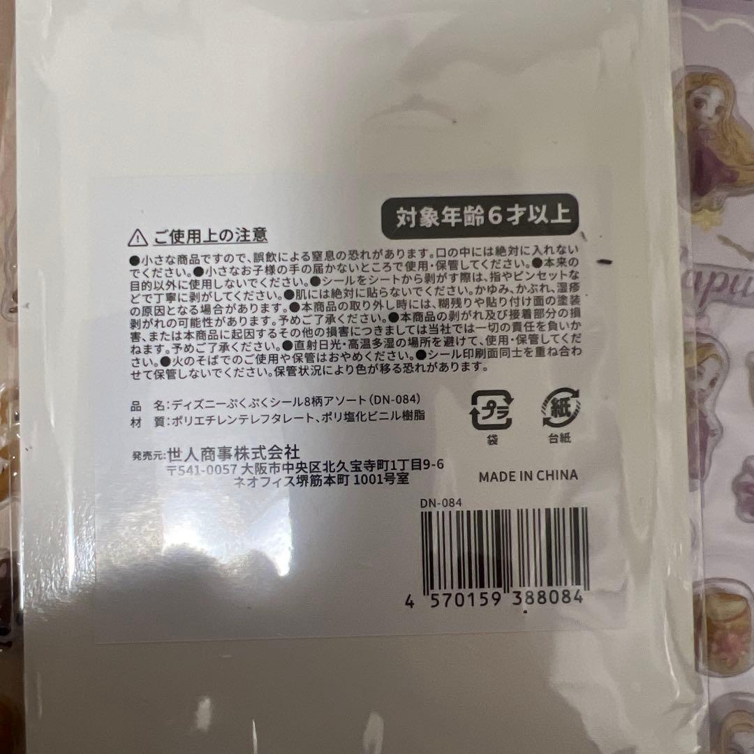 7まい✖️10セット きりしまくん専用