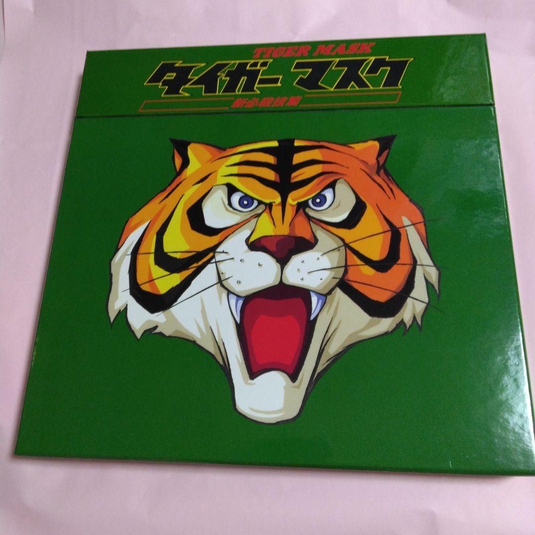 タイガーマスク　レーザーディスク　BOX全4巻コンプリートセット