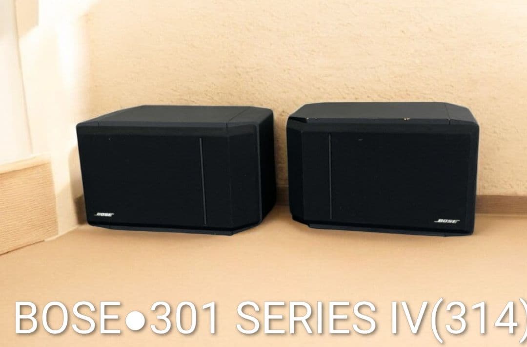 レア●BOSE301 SERIES IV(314)●ペア●1996年●音出しOK