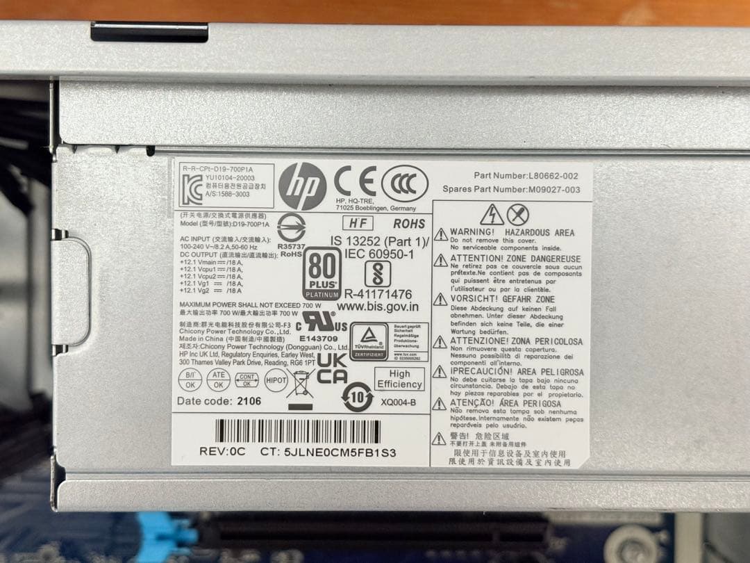 ベアボーン状態のHP Z2 Tower G5 Workstation