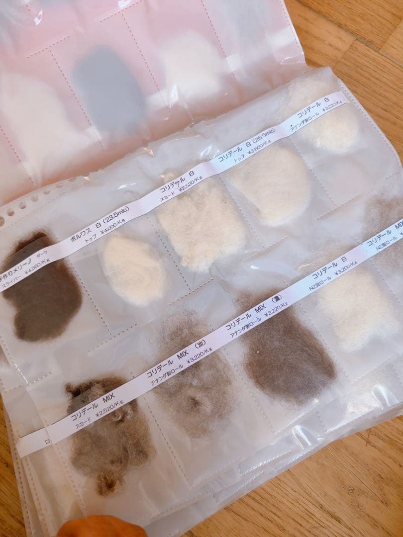 アシュフォード　スチューデントハンドカーダー　③細目と荒目セット＆羊毛見本一覧