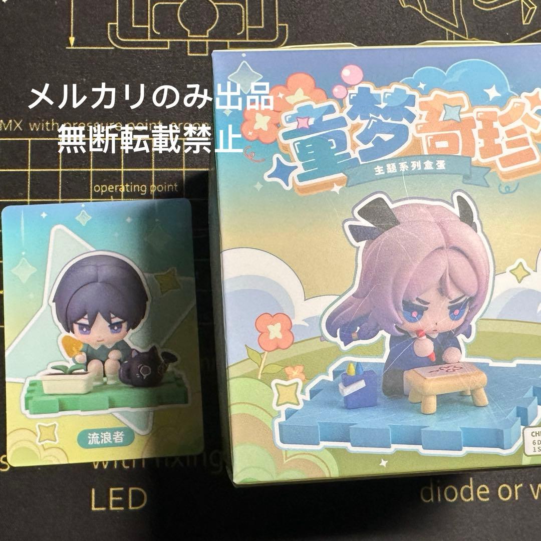 原神　放浪者　フィギュア　童夢奇珍シリーズ