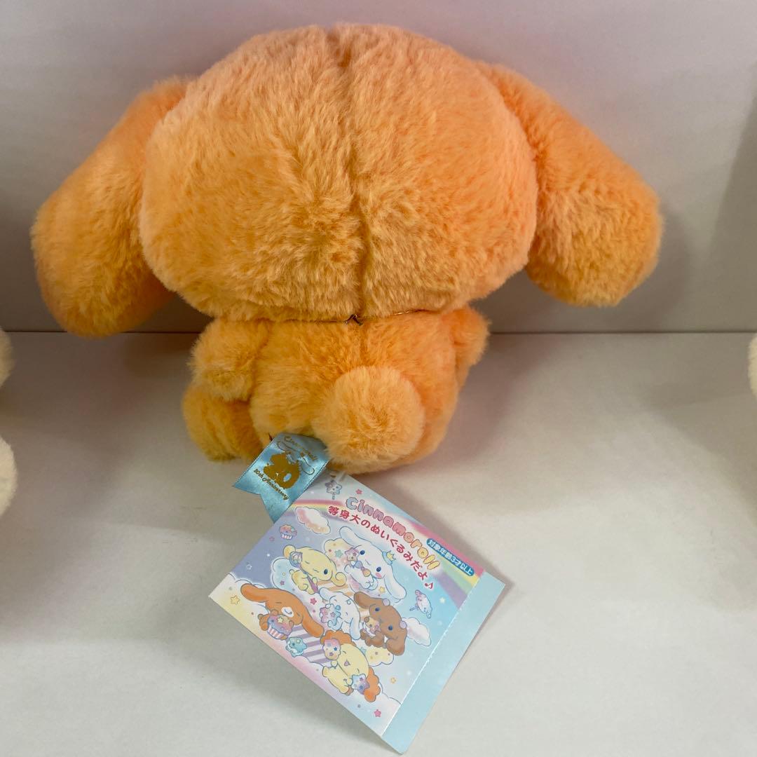 シナモロール 20周年 等身大ぬいぐるみ シリーズ　セット