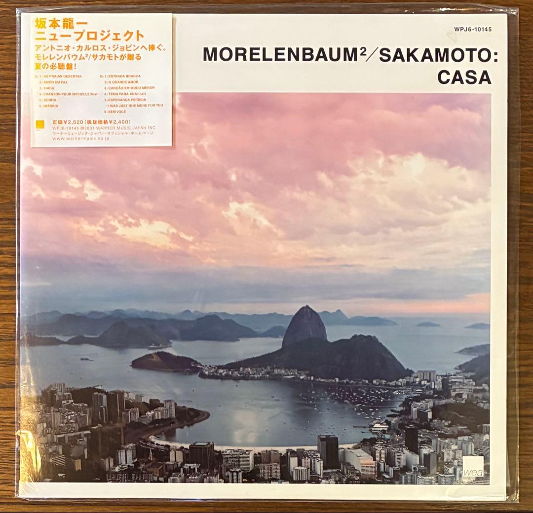 【国内盤LPレコード 】坂本龍一 / MORELENBAUM²