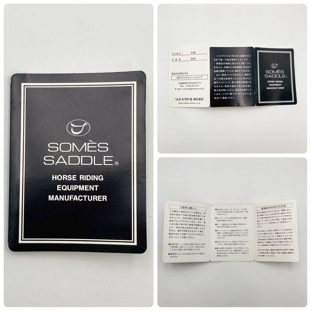 しんしん✨ソメスサドル ギャロップ ウエストポーチ バッグ GL-09 紺