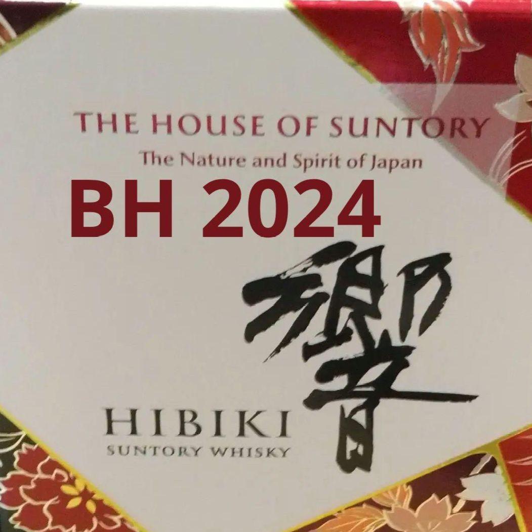 【自信と責任のある保管】響 Blossom Harmony 2024