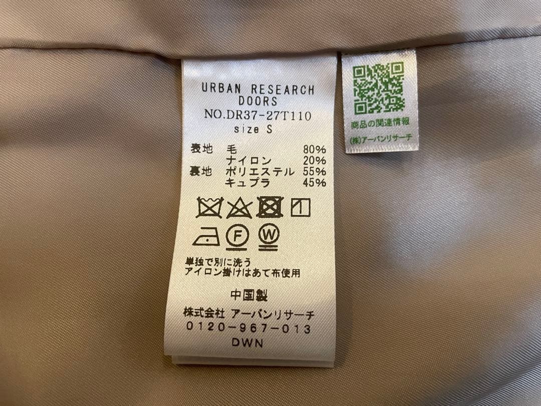 [アーバンリサーチ ドアーズ] バルマカンコート DR37-27T110