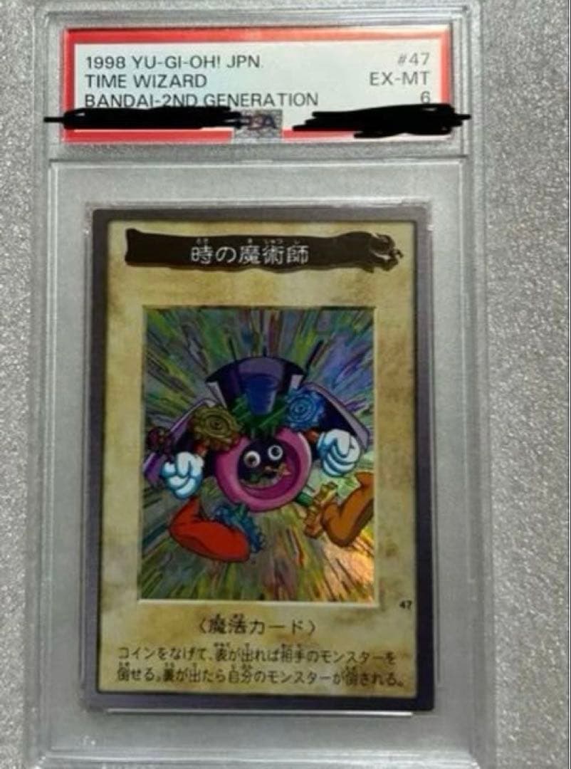 琴*様 遊戯王 引退品 まとめ スーパー以上1000枚以上 初期 2期 バンダイ