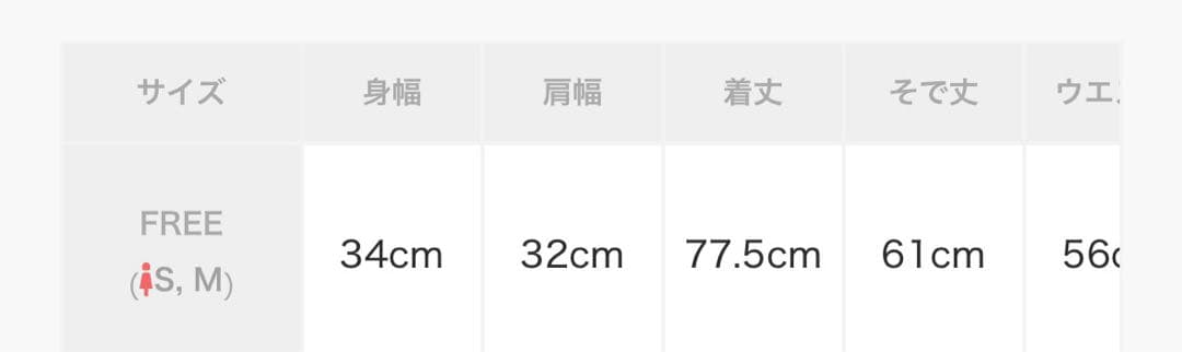 LIP SERVICE シャツドッキングプリーツワンピース ブラック