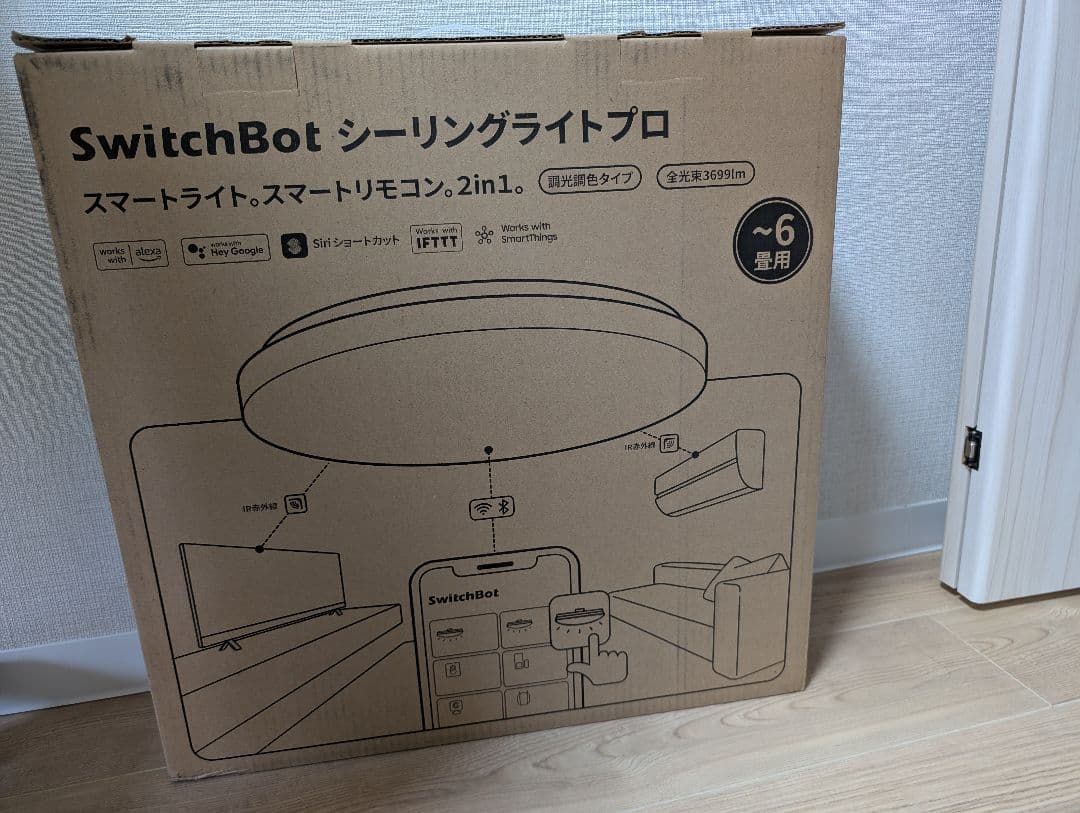 SwitchBot シーリングライトプロ 6畳