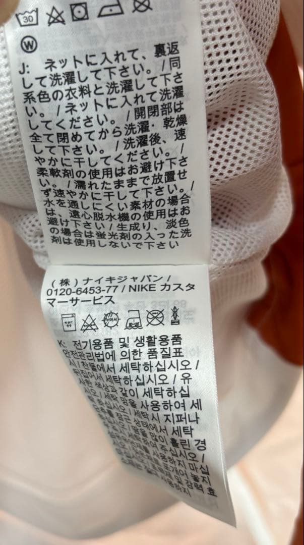 イーストサイドゴルフ×ジョーダン ジャケットNIKE USサイズXL 汚れ有