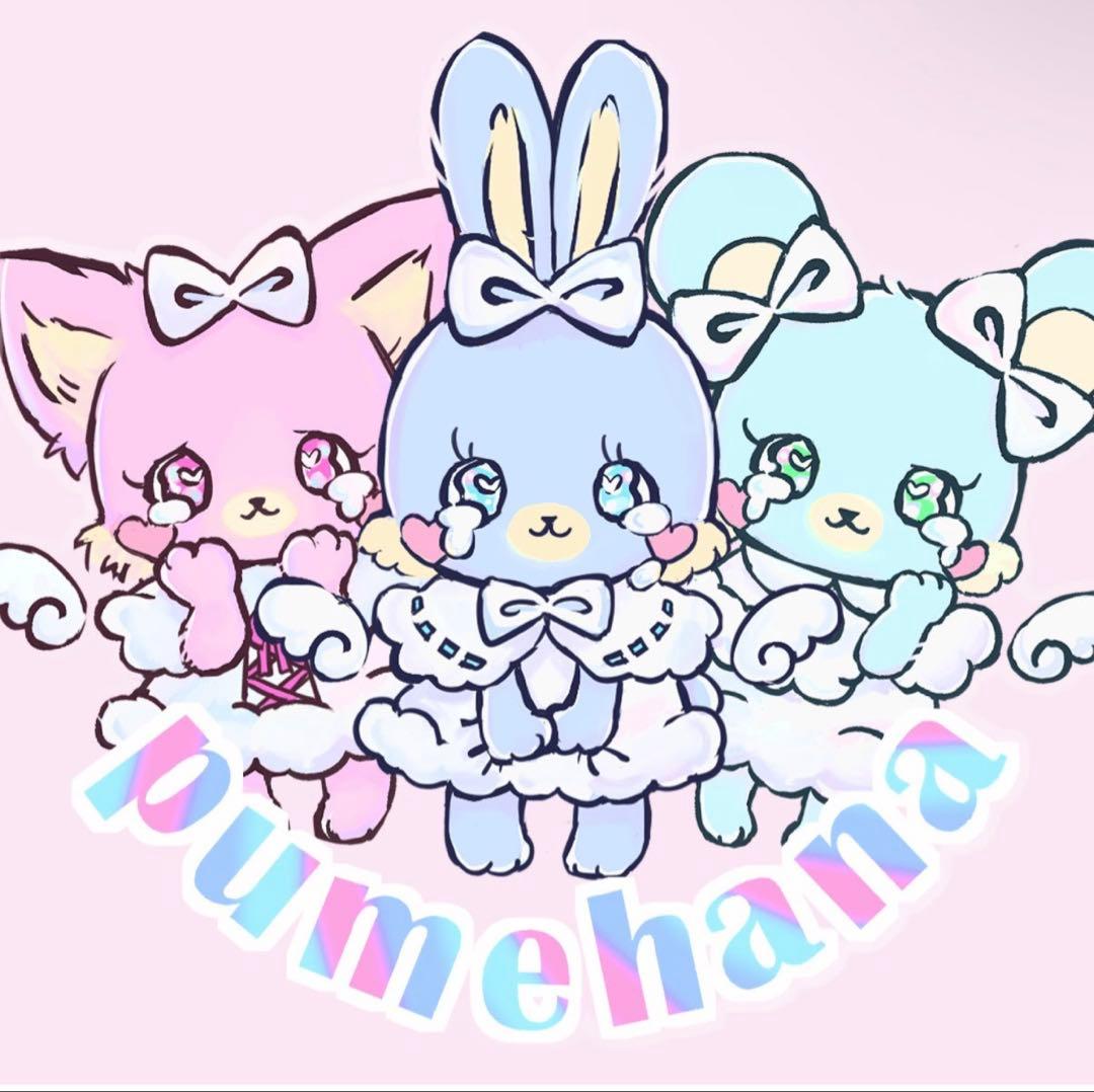 おぴっこさん♡ご確認お願いいたします♡